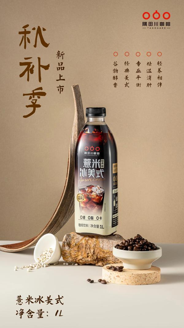 让茶芭乐油柑茉莉茶新品上市、蜜雪冰城重庆旗舰店开业…(图4)