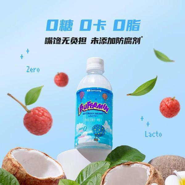 让茶芭乐油柑茉莉茶新品上市、蜜雪冰城重庆旗舰店开业…(图8)