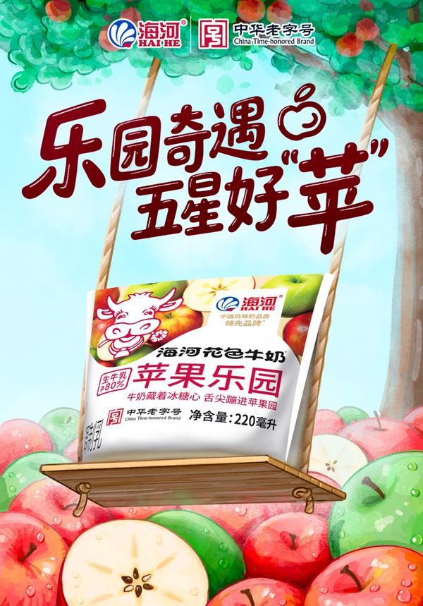 让茶芭乐油柑茉莉茶新品上市、蜜雪冰城重庆旗舰店开业…(图9)