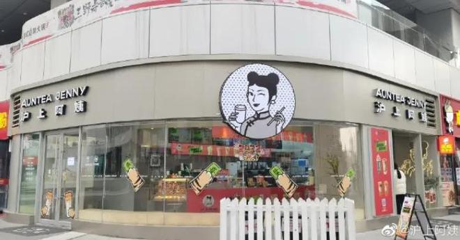 让茶芭乐油柑茉莉茶新品上市、蜜雪冰城重庆旗舰店开业…(图12)