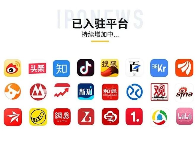 东鹏饮料冲击港股IPO中国功能饮料市场连续4年排名第一今年上半年收入10732亿元(图4)