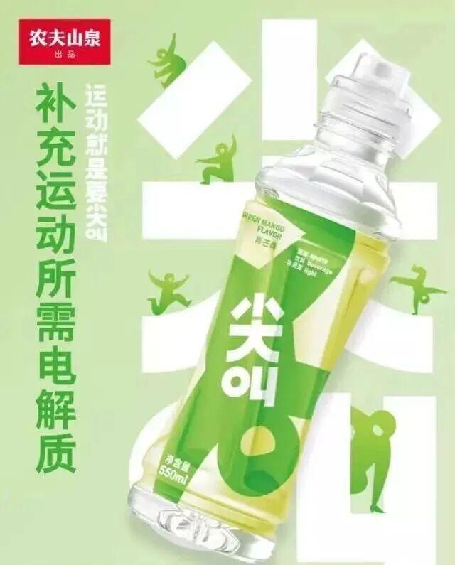 一个瓶盖撬动20亿销量那些让人“尖叫”的设计还有多少？(图3)