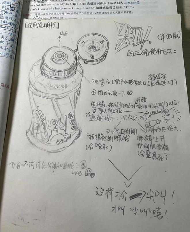 一个瓶盖撬动20亿销量那些让人“尖叫”的设计还有多少？(图5)