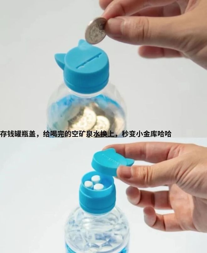 一个瓶盖撬动20亿销量那些让人“尖叫”的设计还有多少？(图10)