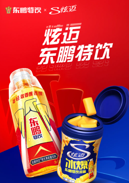双重高能Buff加持东鹏特饮联名炫迈演绎能量新主张(图1)