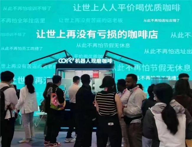 全球排名第一的第6代咖啡机器人cofe+登陆广交会(图4)