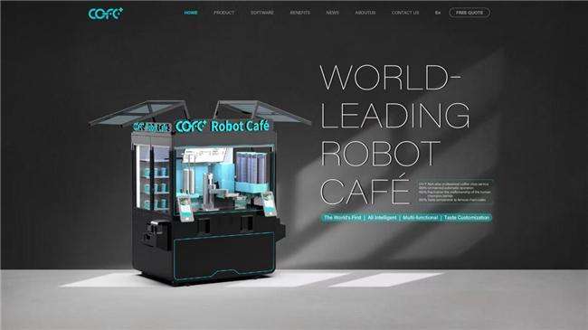 全球排名第一的第6代咖啡机器人cofe+登陆广交会(图5)