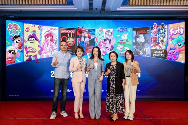 孩之宝推进“玩乐制胜”战略 引领未来玩乐新生态(图1)