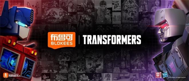 孩之宝推进“玩乐制胜”战略 引领未来玩乐新生态(图6)