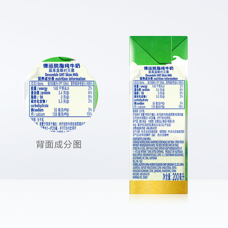 奥古特携手澳网以“ACE球”开拓高端啤酒新纪元(图1)