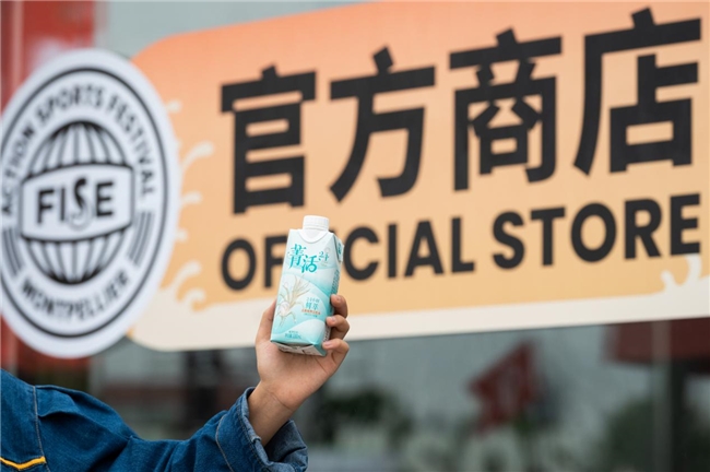 “菁活植物活性水”亮相 2025FISE极限运动世界巡回赛上海站—— 为运动注入“鲜活”力量(图1)