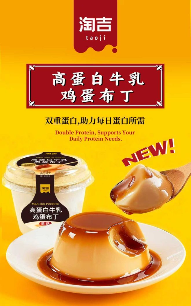 三得利特茶上新首款功能性包装水「特水」康师傅首次跨界时装领域一周热闻(图3)