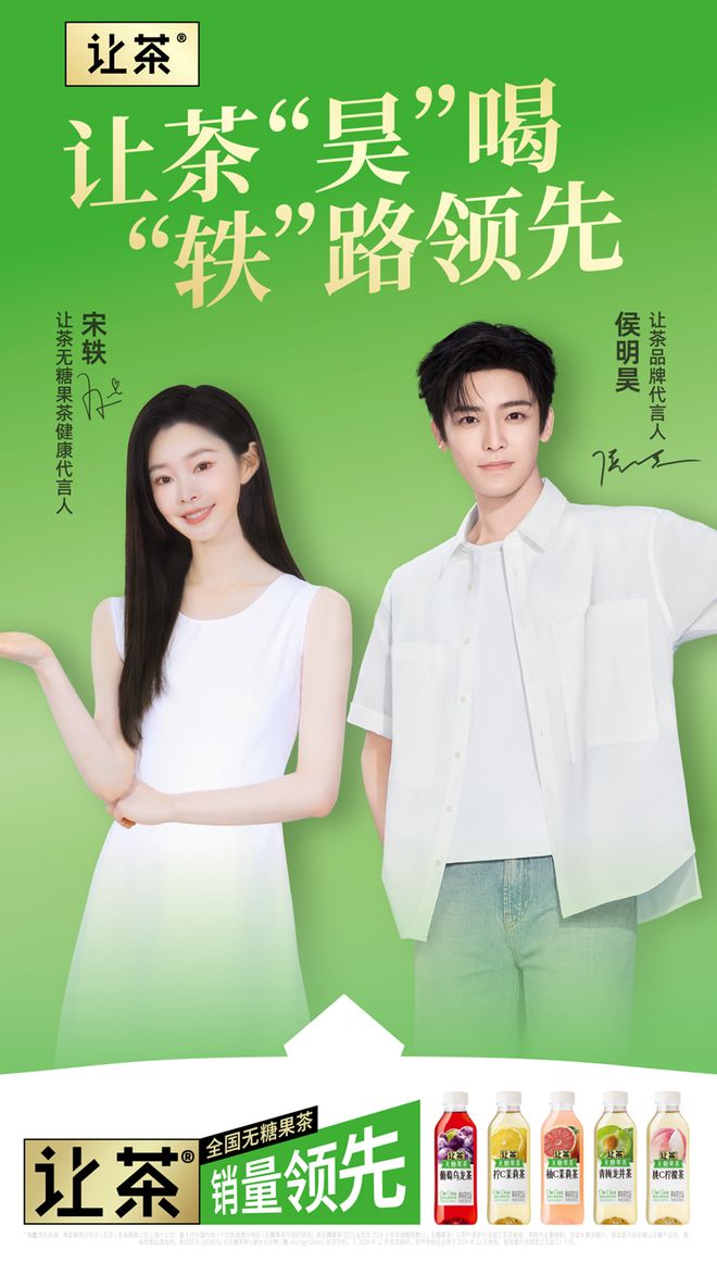 三得利特茶上新首款功能性包装水「特水」康师傅首次跨界时装领域一周热闻(图8)