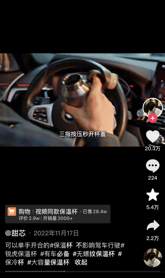 识别势能场景：拆解华为平板、vivo手机的场景营销策略(图3)