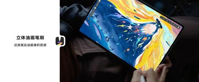 识别势能场景：拆解华为平板、vivo手机的场景营销策略(图17)