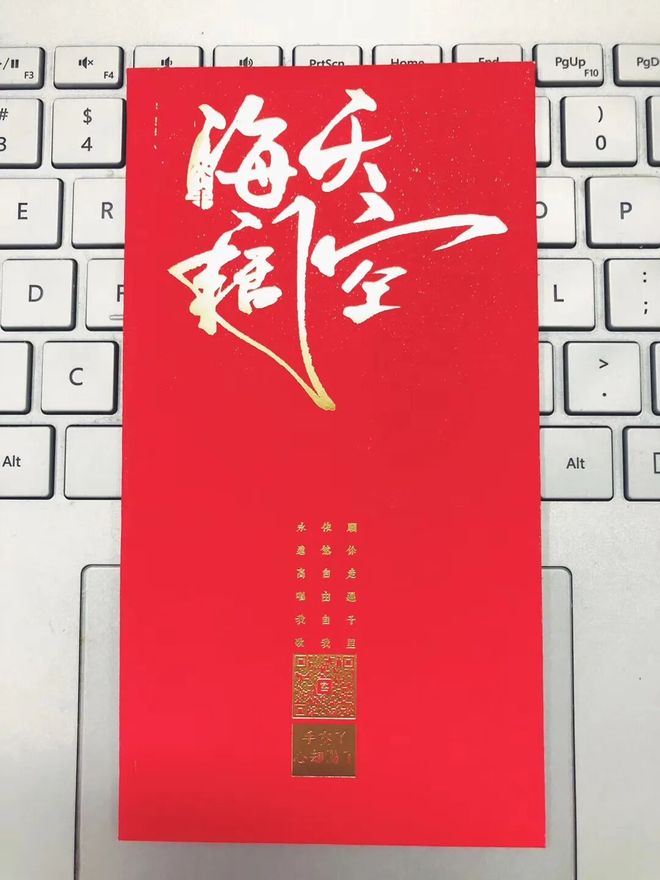 识别势能场景：拆解华为平板、vivo手机的场景营销策略(图12)