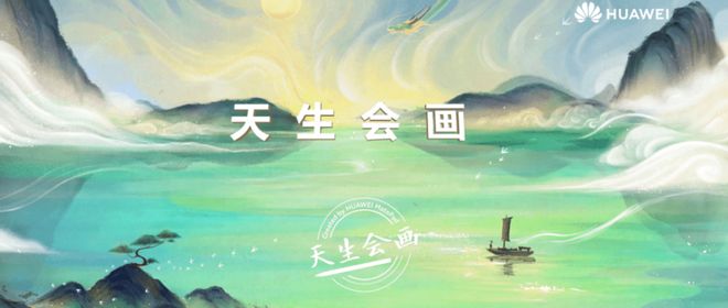 识别势能场景：拆解华为平板、vivo手机的场景营销策略(图13)