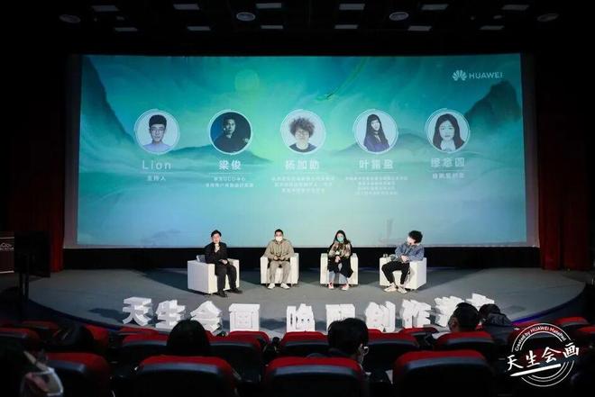 识别势能场景：拆解华为平板、vivo手机的场景营销策略(图27)