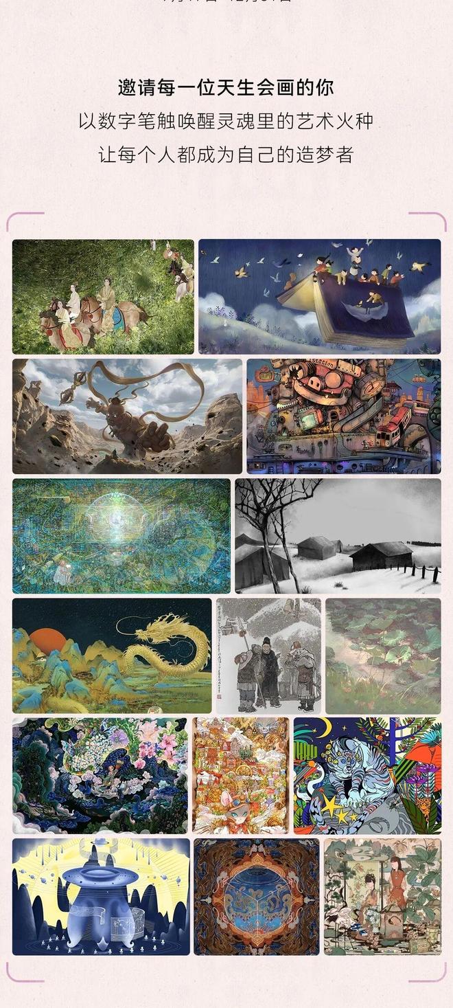 识别势能场景：拆解华为平板、vivo手机的场景营销策略(图22)