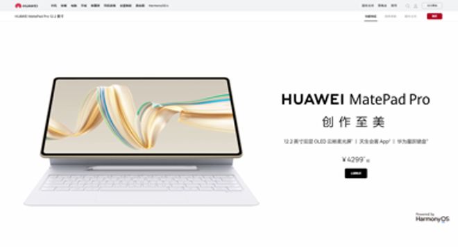 识别势能场景：拆解华为平板、vivo手机的场景营销策略(图16)