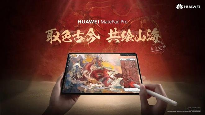 识别势能场景：拆解华为平板、vivo手机的场景营销策略(图19)