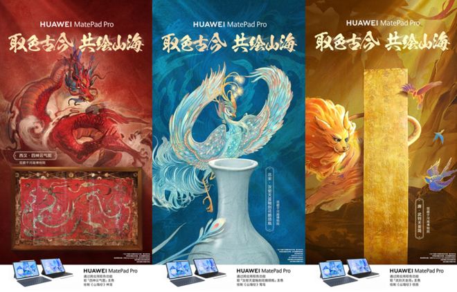 识别势能场景：拆解华为平板、vivo手机的场景营销策略(图20)