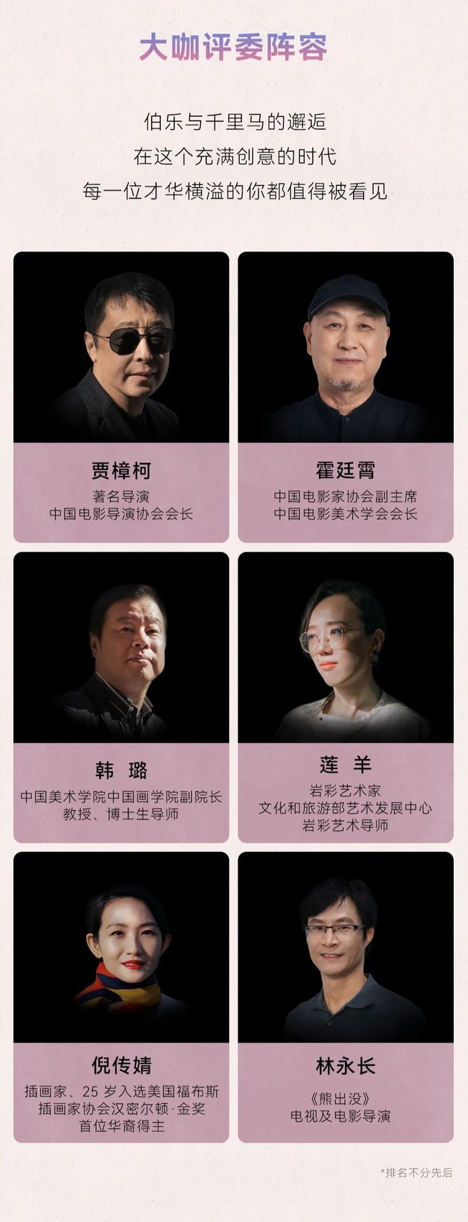 识别势能场景：拆解华为平板、vivo手机的场景营销策略(图21)