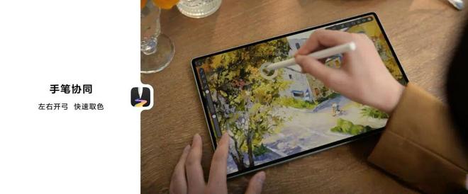 识别势能场景：拆解华为平板、vivo手机的场景营销策略(图18)