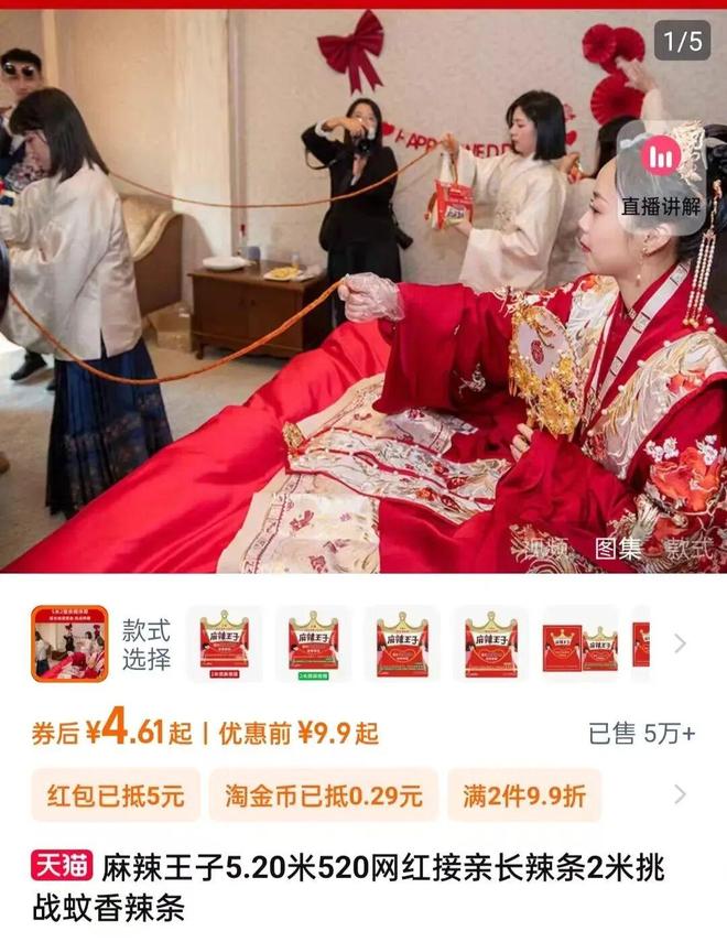 识别势能场景：拆解华为平板、vivo手机的场景营销策略(图11)