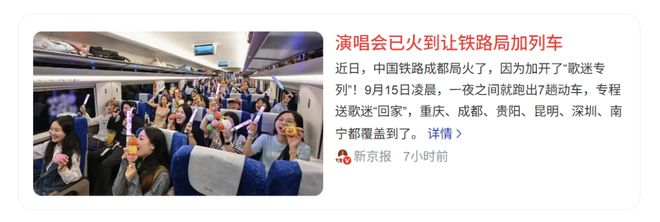 识别势能场景：拆解华为平板、vivo手机的场景营销策略(图36)