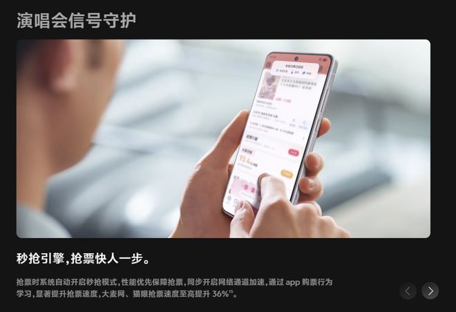 识别势能场景：拆解华为平板、vivo手机的场景营销策略(图40)