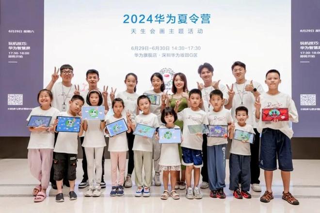 识别势能场景：拆解华为平板、vivo手机的场景营销策略(图29)