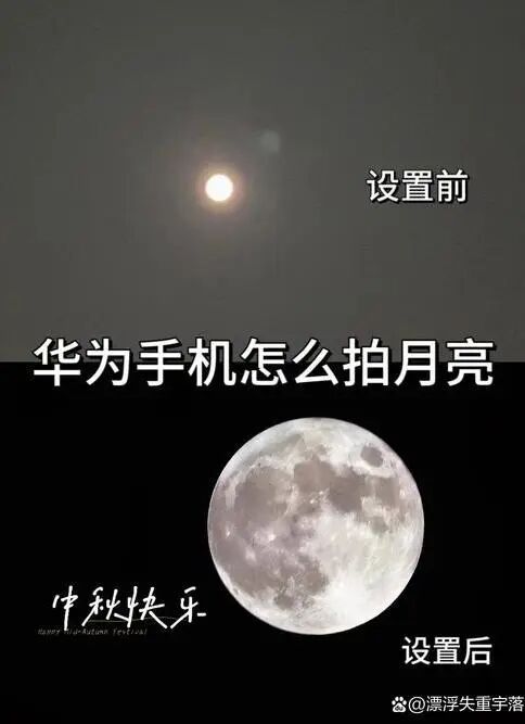 识别势能场景：拆解华为平板、vivo手机的场景营销策略(图47)