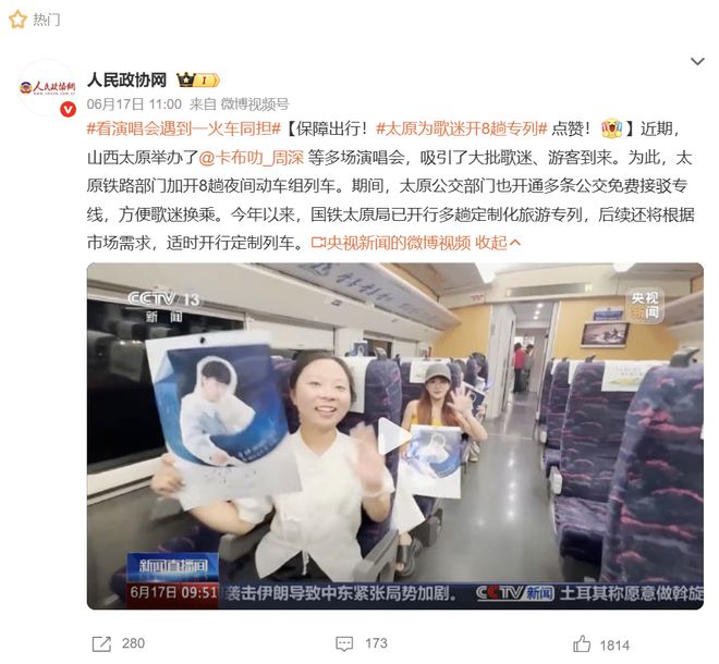 识别势能场景：拆解华为平板、vivo手机的场景营销策略(图39)