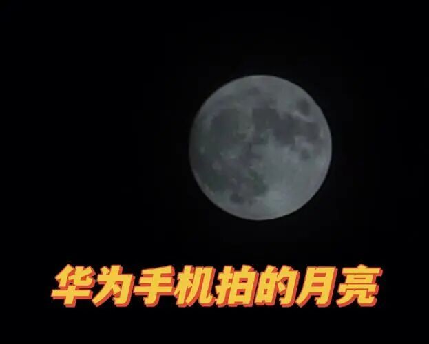 识别势能场景：拆解华为平板、vivo手机的场景营销策略(图45)