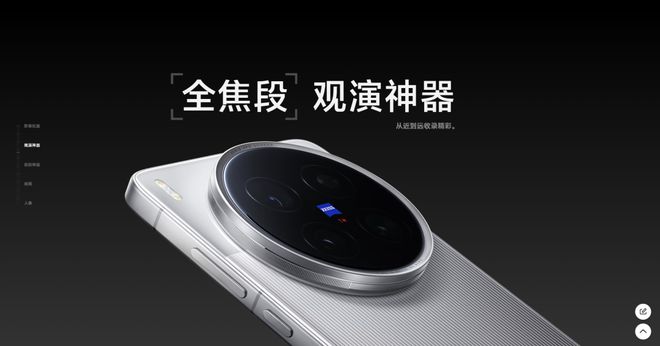 识别势能场景：拆解华为平板、vivo手机的场景营销策略(图35)