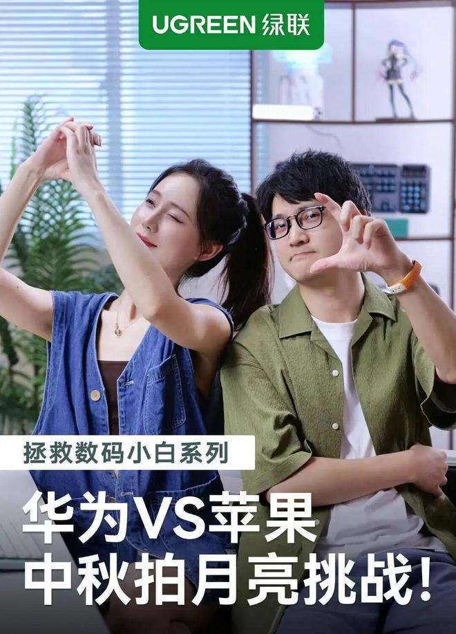 识别势能场景：拆解华为平板、vivo手机的场景营销策略(图46)