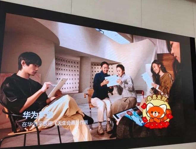 识别势能场景：拆解华为平板、vivo手机的场景营销策略(图28)