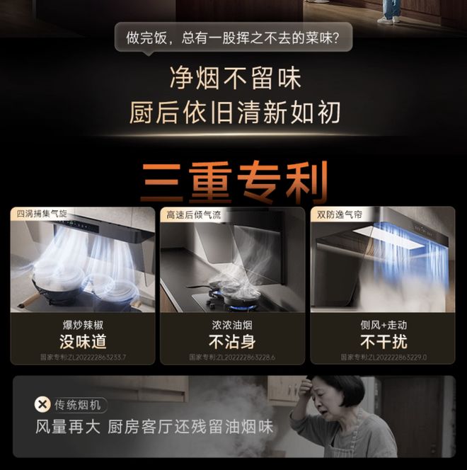 识别势能场景：拆解华为平板、vivo手机的场景营销策略(图59)