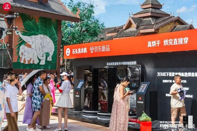 识别势能场景：拆解华为平板、vivo手机的场景营销策略(图50)