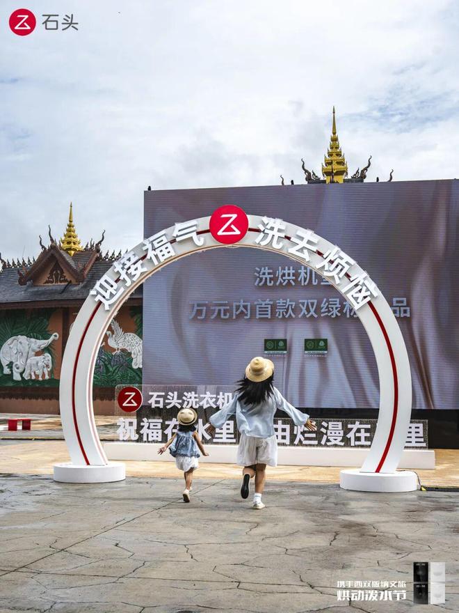 识别势能场景：拆解华为平板、vivo手机的场景营销策略(图56)