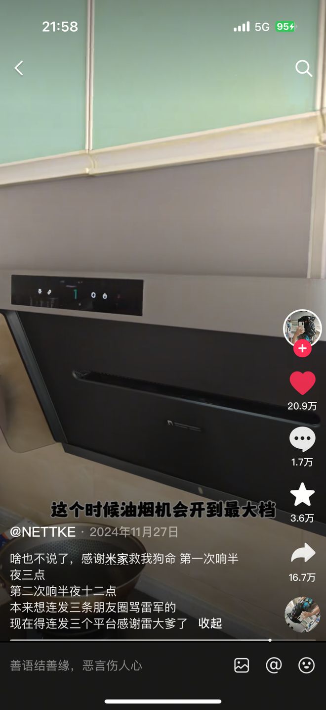 识别势能场景：拆解华为平板、vivo手机的场景营销策略(图64)