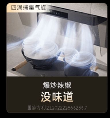 识别势能场景：拆解华为平板、vivo手机的场景营销策略(图61)