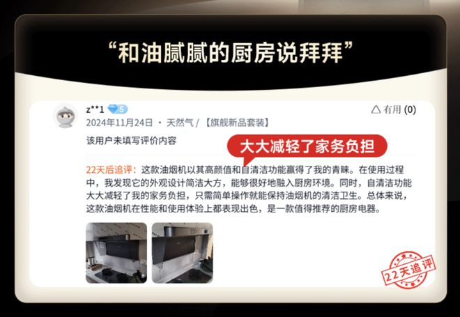 识别势能场景：拆解华为平板、vivo手机的场景营销策略(图63)