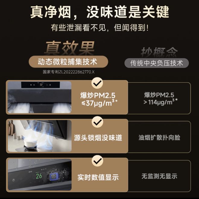 识别势能场景：拆解华为平板、vivo手机的场景营销策略(图60)