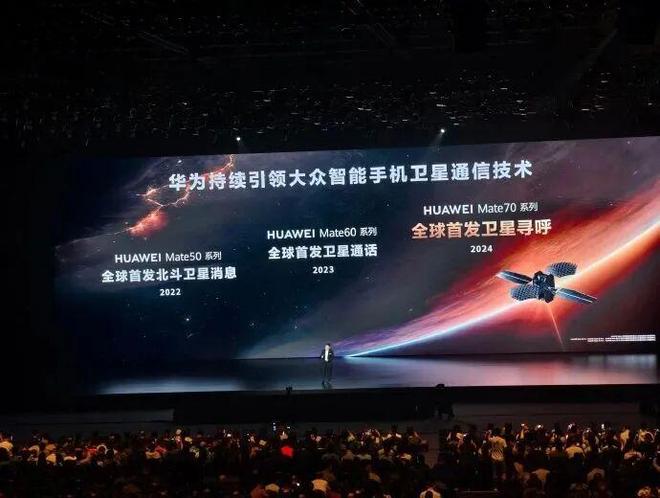 识别势能场景：拆解华为平板、vivo手机的场景营销策略(图49)