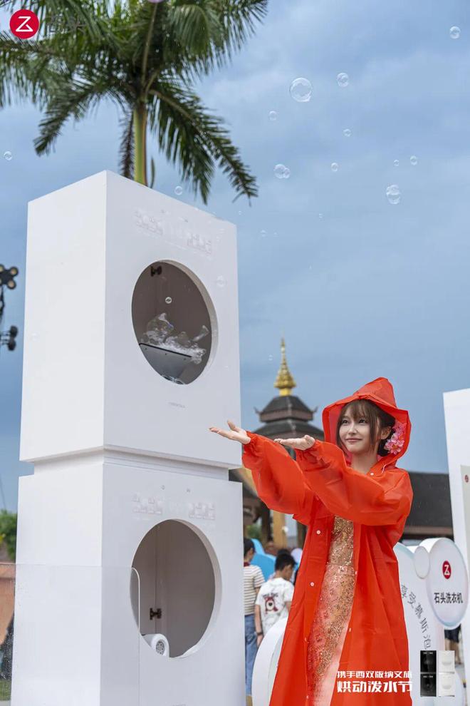 识别势能场景：拆解华为平板、vivo手机的场景营销策略(图53)