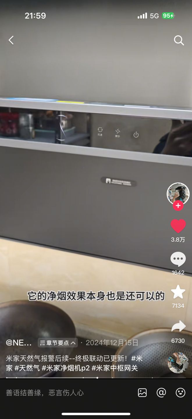 识别势能场景：拆解华为平板、vivo手机的场景营销策略(图65)