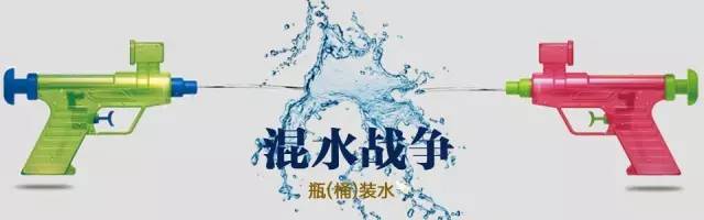 这个农夫山泉、养生堂背后低调孤傲的浙江商人是最会“玩广告”的卖水大鳄(图7)