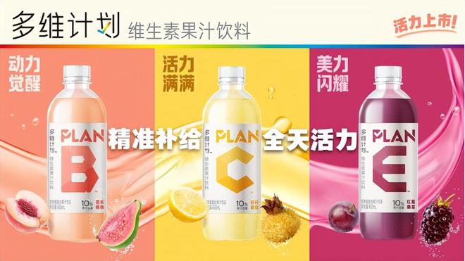 线上爆卖线下横扫！康师傅维生素果汁饮料爆火出圈(图3)